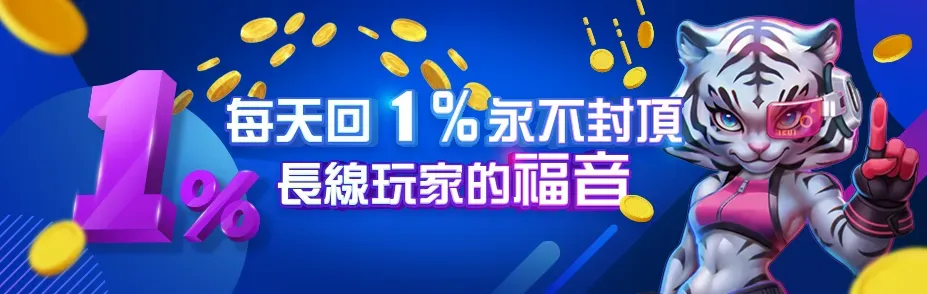 AT99娛樂城平台比較與玩家評估重點