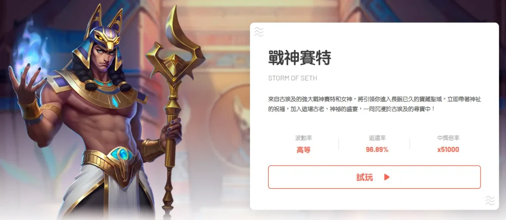 老虎機全攻略:RTP、波動率、線路設計與資金管理