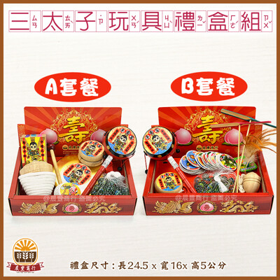 中壇元帥怎麼拜？由來、禁忌與正確流程全解析 - image