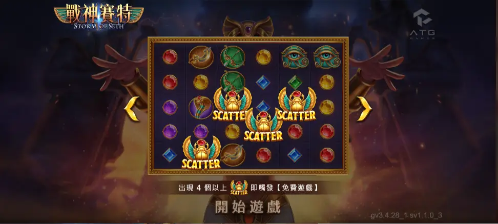 免費遊戲符號（Scatter Symbol）是什麼？AT99 Online 老虎機免費旋轉與獎勵機制全解析