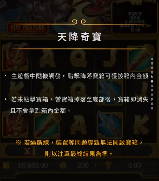 Bonus Game（紅利遊戲）是什麼？AT99娛樂Online 老虎機攻略：買功能與加倍策略全解析