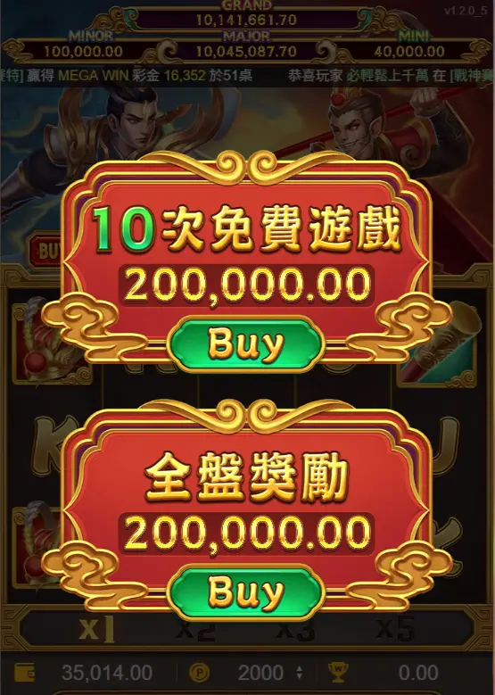 Bonus Game（紅利遊戲）是什麼？AT99娛樂Online 老虎機攻略：買功能與加倍策略全解析