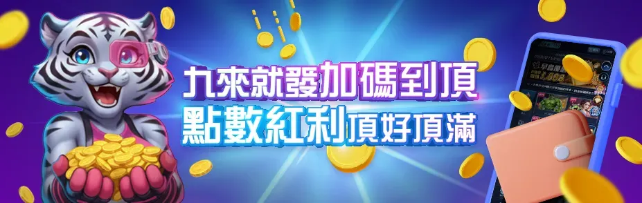 🐉 AT99娛樂Online娛樂城優惠