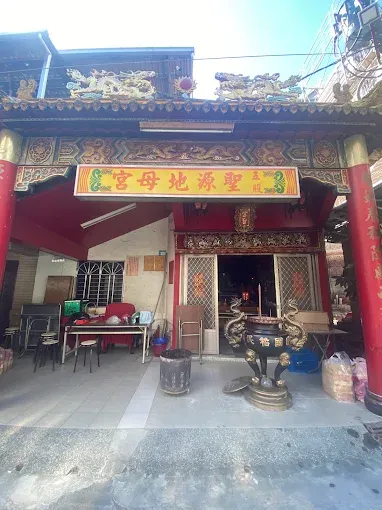 拜地母廟真的會變順？AT99帶你認識地母由來、全台必拜地母和最有效祈求方式