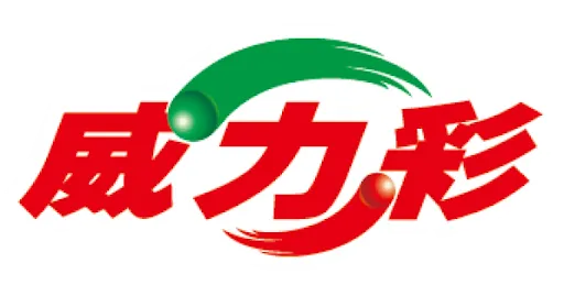 AT99 娛樂城彩票大全