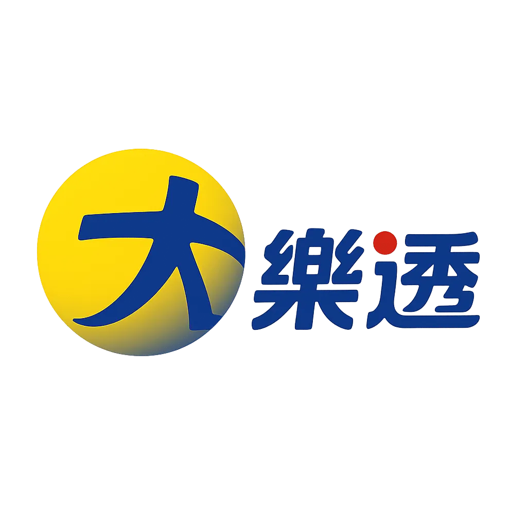 AT99 娛樂城彩票大全