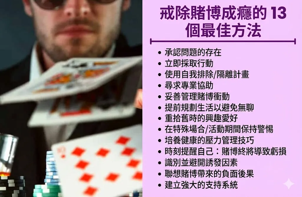 棋牌職業玩家如何「主動停手」？把離場變成策略的一部分（AT99娛樂Online）